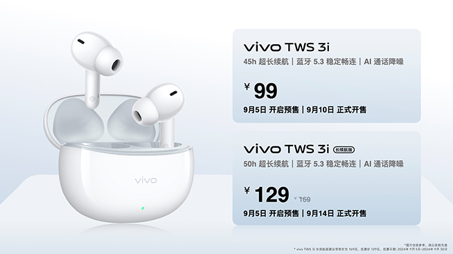 6500mAh超大電池+新屏幕形態(tài)，vivo Y300 Pro越級發(fā)布