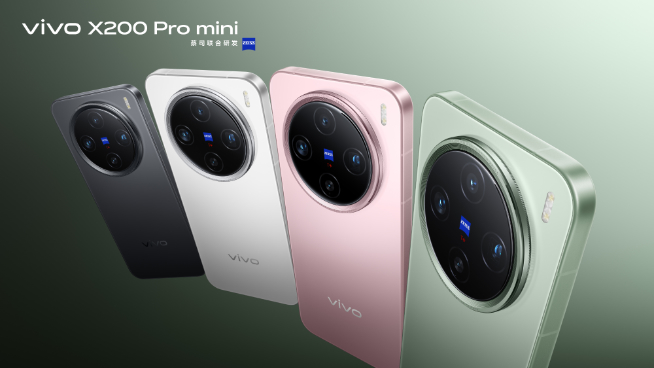 首發(fā)天璣9400！vivo X200系列全亮相，Pro mini很誘人？