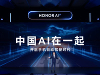 榮耀MagicOS 9.0發(fā)布：處處有AI，開啟手機(jī)自動(dòng)駕駛新時(shí)代