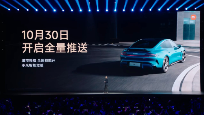 小米SU7里程碑：超越特斯拉Model 3！單月交付提前突破2萬臺(tái)