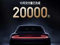 小米SU7里程碑：超越特斯拉Model 3！單月交付提前突破2萬臺(tái)
