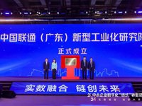積極響應(yīng)“制造業(yè)當(dāng)家”，中國(guó)聯(lián)通（廣東）新型工業(yè)化研究院成立