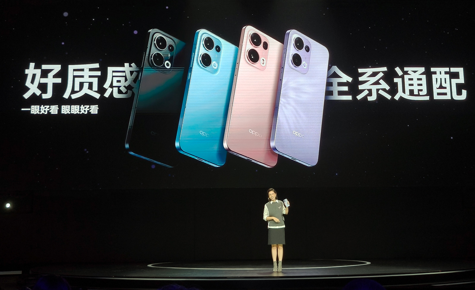 OPPO Reno13系列發(fā)布：2699元起首發(fā)天璣8350，宋雨琦同款