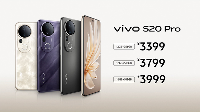 vivo S20系列發(fā)布：標(biāo)準(zhǔn)款電池超大，Pro長(zhǎng)焦與性能升級(jí)