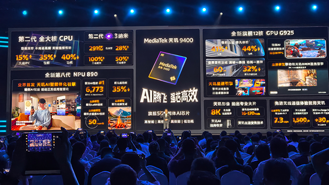 進(jìn)可攻退可守！iQOO Neo10系列高性價電競手機發(fā)布