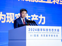 ?2024數(shù)字科技生態(tài)大會開幕，中國電信柯瑞文談AI與數(shù)字新生態(tài)