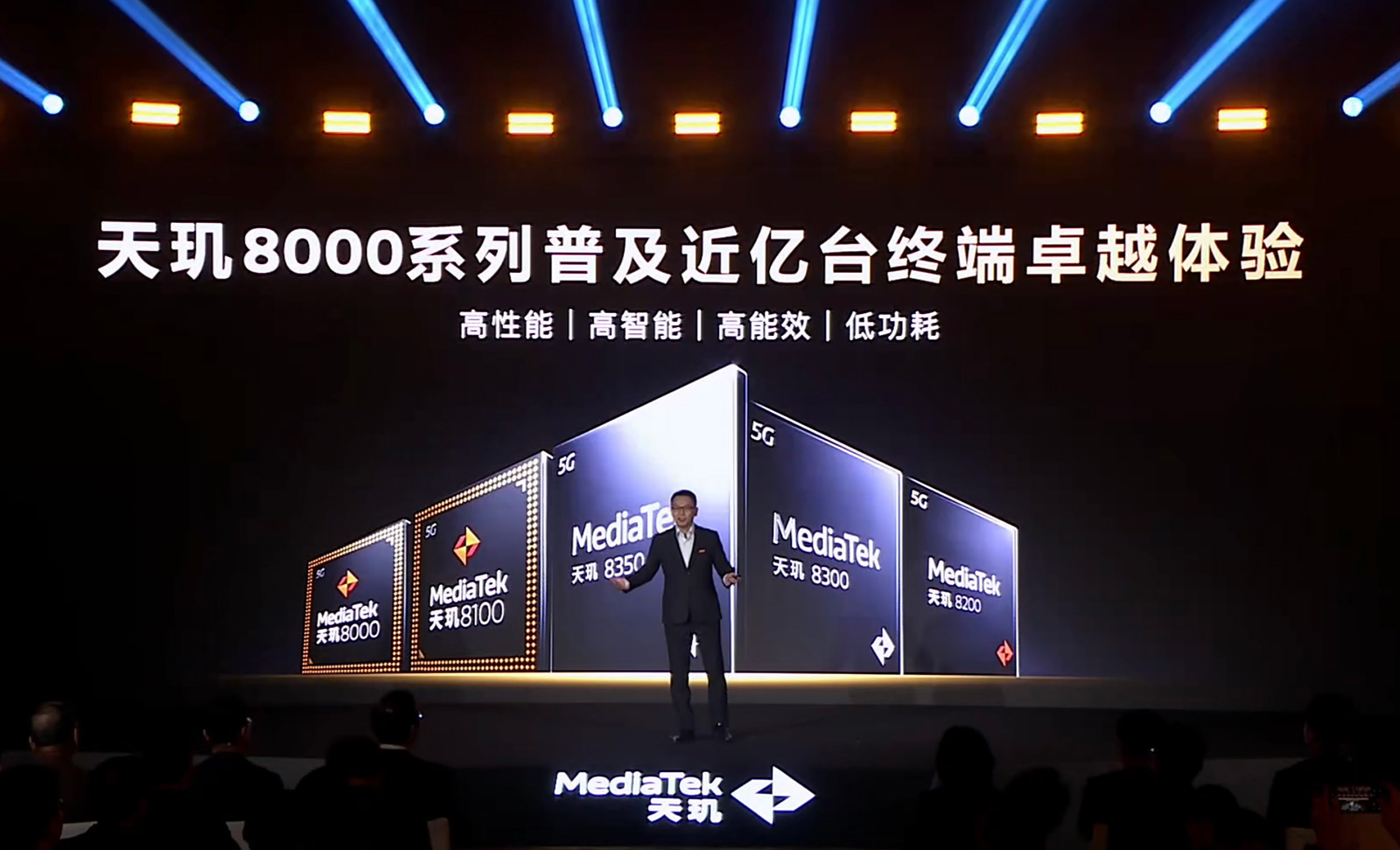 天璣8400發(fā)布：游戲功耗遠(yuǎn)超驍龍，REDMI Turbo 4年后首發(fā)
