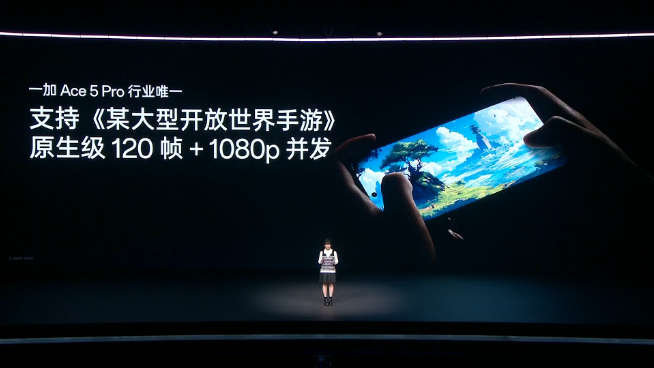 一加Ace 5系列發(fā)布：火拼REDMI K80系列？次旗艦新內(nèi)卷來了！