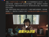 華為手語視頻服務打造行業(yè)標桿！深耕無障礙服務，踐行科技普惠