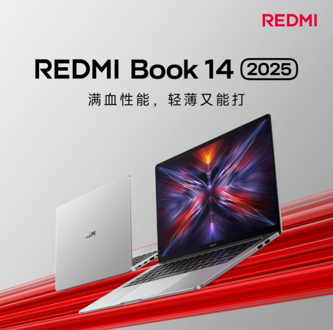 REDMI Turbo 4定檔：全新設(shè)計2000元內(nèi)最佳？1月2日發(fā)布！