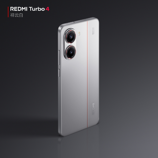 REDMI Turbo 4定檔：全新設(shè)計2000元內(nèi)最佳？1月2日發(fā)布！
