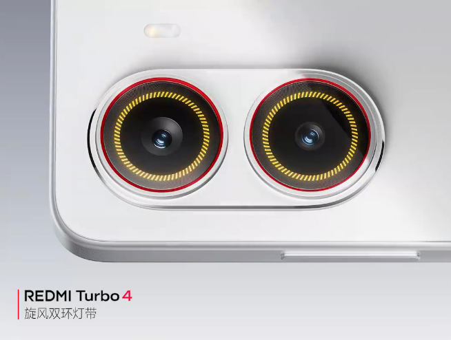 REDMI Turbo 4定檔：全新設(shè)計2000元內(nèi)最佳？1月2日發(fā)布！