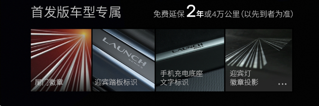 特斯拉煥新Model Y發(fā)布：263500元起！雷軍：不妨等小米YU7