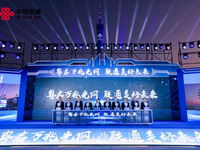 廣東聯(lián)通助力“萬兆廣東”提速，首推兩款產(chǎn)品打造“四超”體驗