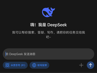 強強聯(lián)合先人一步！華為小藝助手接入DeepSeek