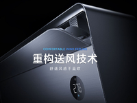 小米智能家電工廠光速建設中：空調(diào)自研自產(chǎn)！有望11月正式投產(chǎn)