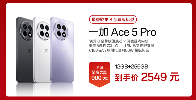 真我GT7 Pro競速版下周見：2500元檔激戰(zhàn)！最香驍龍8至尊版新機？