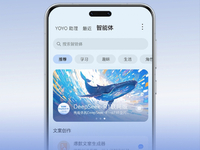 ?手機(jī)品牌爭先接入DeepSeek比速度！小米進(jìn)度吊車尾？
