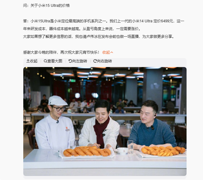 小米15 Ultra終極渲染圖曝光：致敬徠卡相機(jī)拼接設(shè)計(jì)？這次又漲價(jià)！