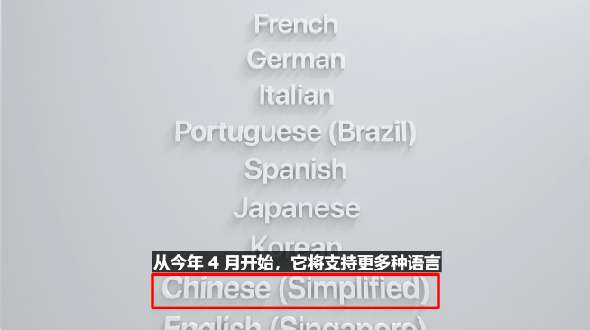 蘋果iPhone 16e發(fā)布：首發(fā)C1自研5G基帶，國補(bǔ)后3999元起！