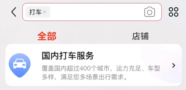 京東外賣組合拳繼續(xù)：每日餐補(bǔ)上線！騎手不僅買社保還能當(dāng)快遞員？