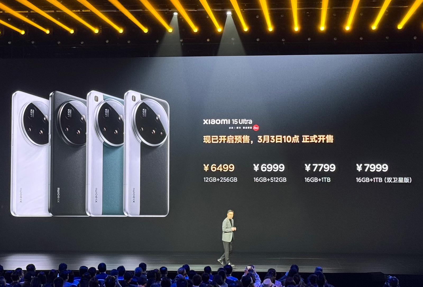 多重驚喜！小米SU7 Ultra發(fā)售2小時(shí)大定破萬，15 Ultra爭氣