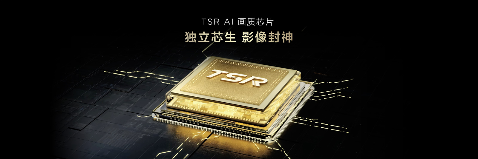 從中國冠軍到全球領(lǐng)跑！TCL發(fā)布第四代液晶電視Q10L系列