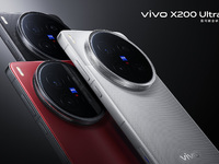 vivo X200 Ultra解鎖九大影像突破，上限更高的超大杯？