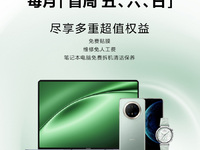 九年如一日！越來越暖的華為服務日，是怎么做到的？