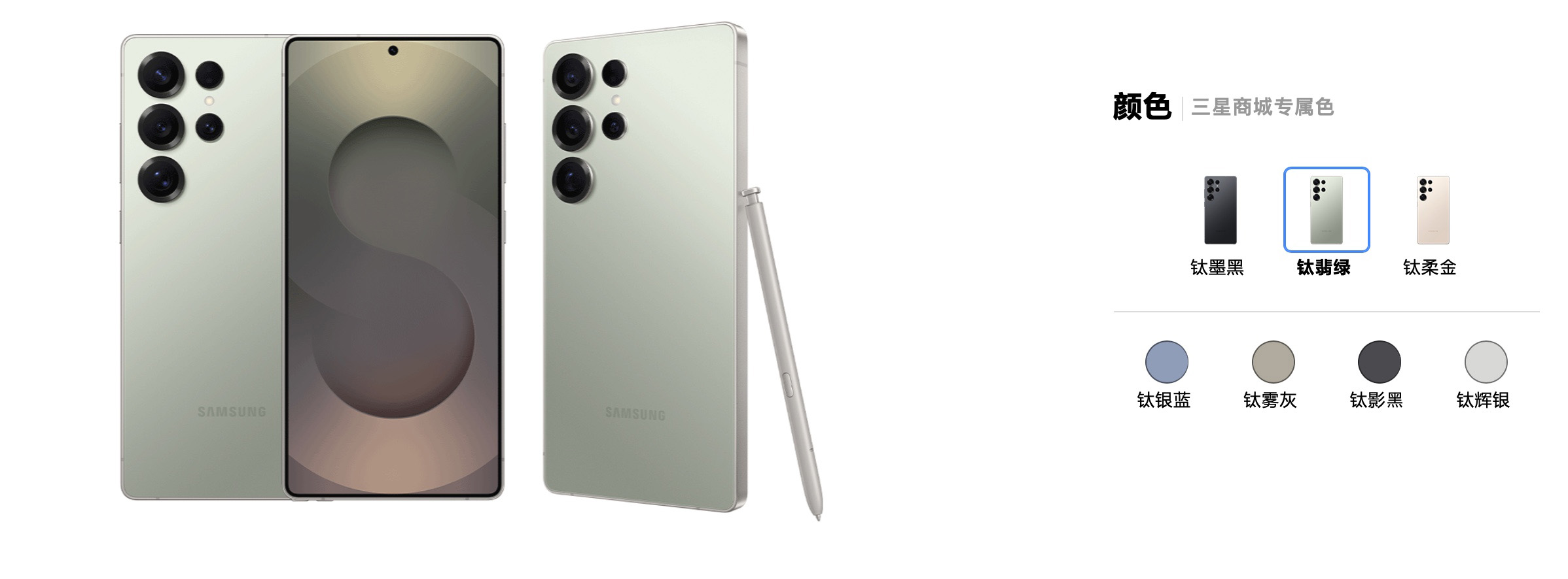 影像創(chuàng)作先鋒三星Galaxy S25 Ultra，五一出游好選擇