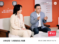 小米618科技展走進(jìn)央視直播間，多款機(jī)型銷量領(lǐng)先持續(xù)霸榜